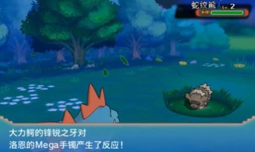 3DS口袋妖怪无极蓝宝石手机汉化版 v1.0图4