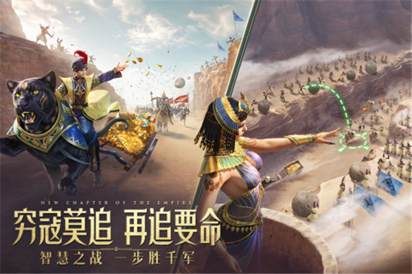 万乘之国最新版图4