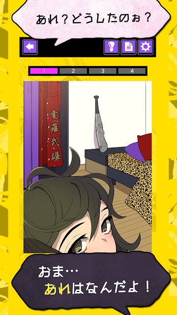 隐情少女游戏安卓汉化版  v1.0图2