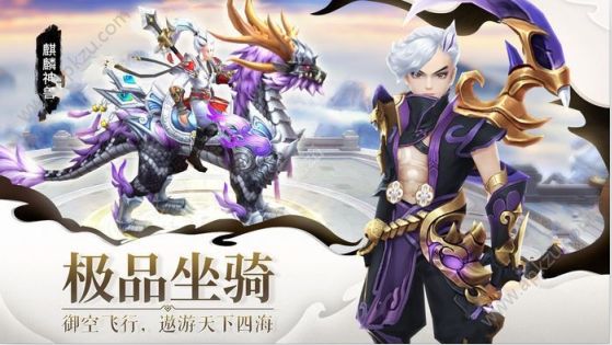 一念仙凡官网版图3