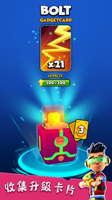 别抢我的糖游戏图5