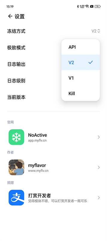 noactive图4