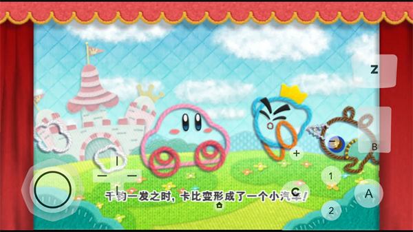 星之卡比毛线传说手机版图4