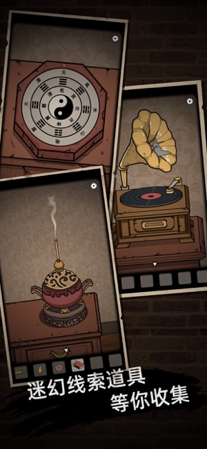 山村老屋游戏图2