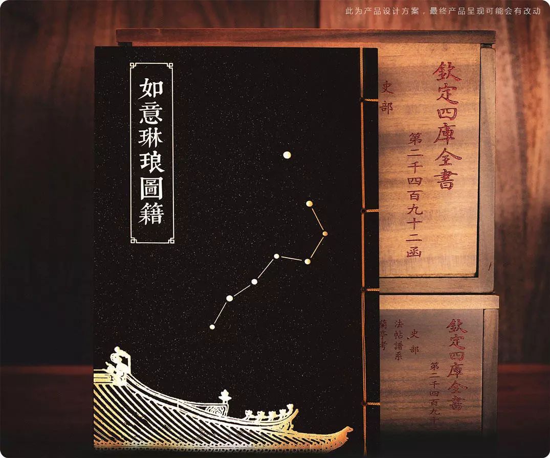 故宫如梦免费版图2