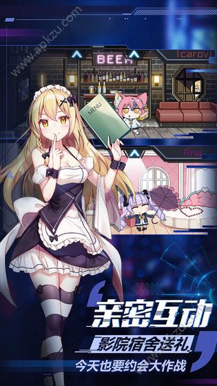 抖音手游魂器学院公测服  v7.8图2