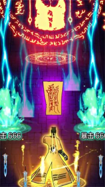 跟我一起去捉妖图4