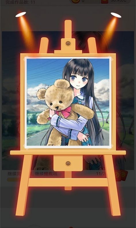 点点涂色游戏图3