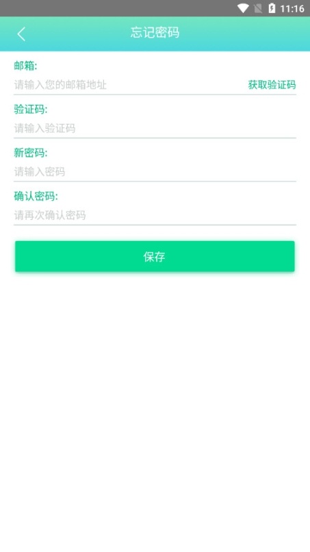 开发制作平台图7