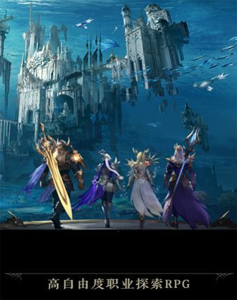 天使遗迹官方图4