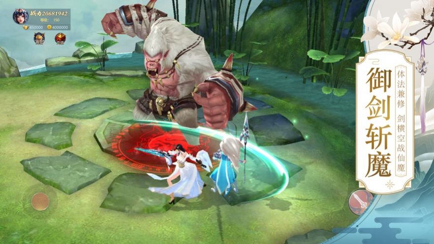 琉璃沧海录安卓版图4