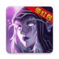 魔兽红包群版