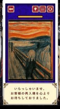 简单美术馆2破解版图2