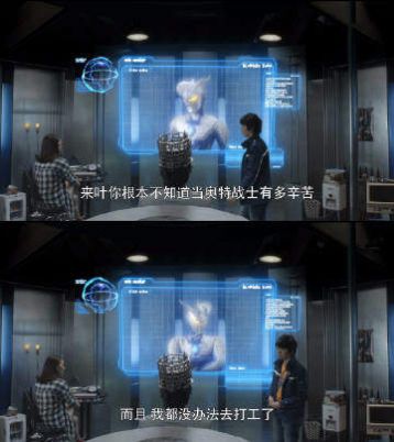 奥特曼打工人表情包免费手机版分享  v3.0.2图4