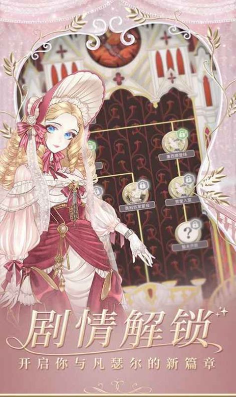 universe游戏中文版app v1.0图3