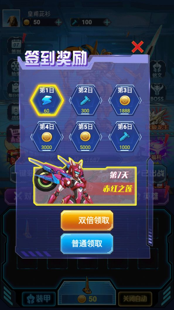 英雄集结号最新版图2