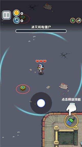 僵尸别嚣张游戏图3