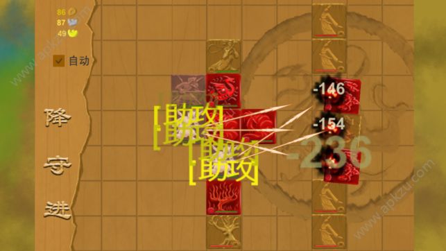 莽荒元素元宝版  v1.00图4