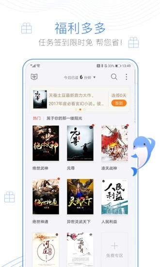 海棠十五站（安全连线）图2