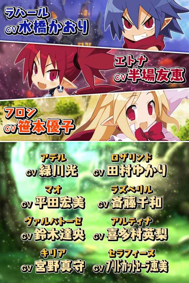 魔界战记Disgaea RPG台服图1
