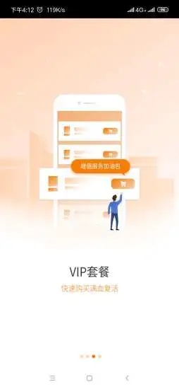 生态梦网app图2