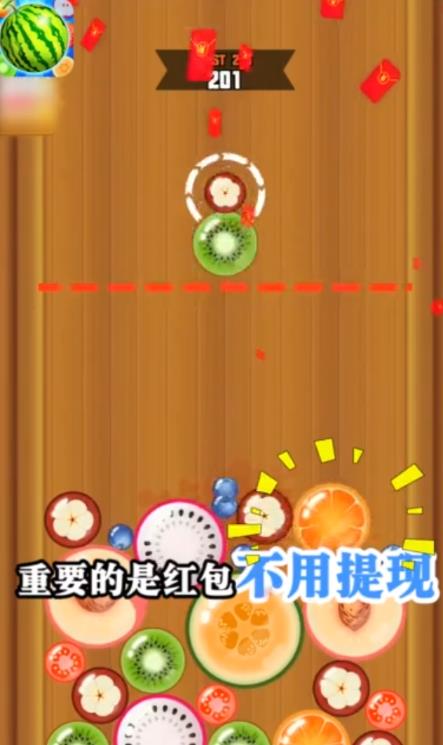 小西瓜中国版赚钱版图2