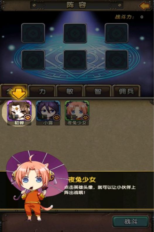 赏金战纪页游无需下载直接玩 v1.0图1