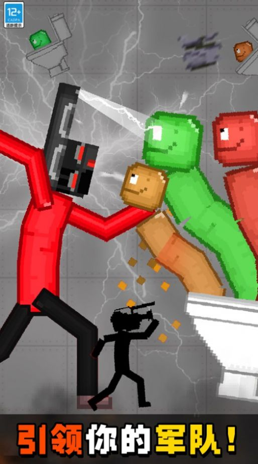 人类甜瓜游乐场派对安卓版图1