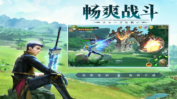 魔龙王座高爆神装手游官方最新版 v3.1图1