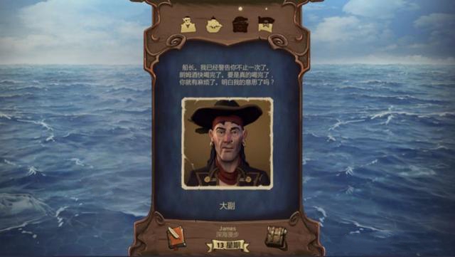 海盗狼人杀游戏合集