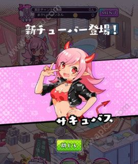 魔物实况者中文汉化安卓版  v1.0图2