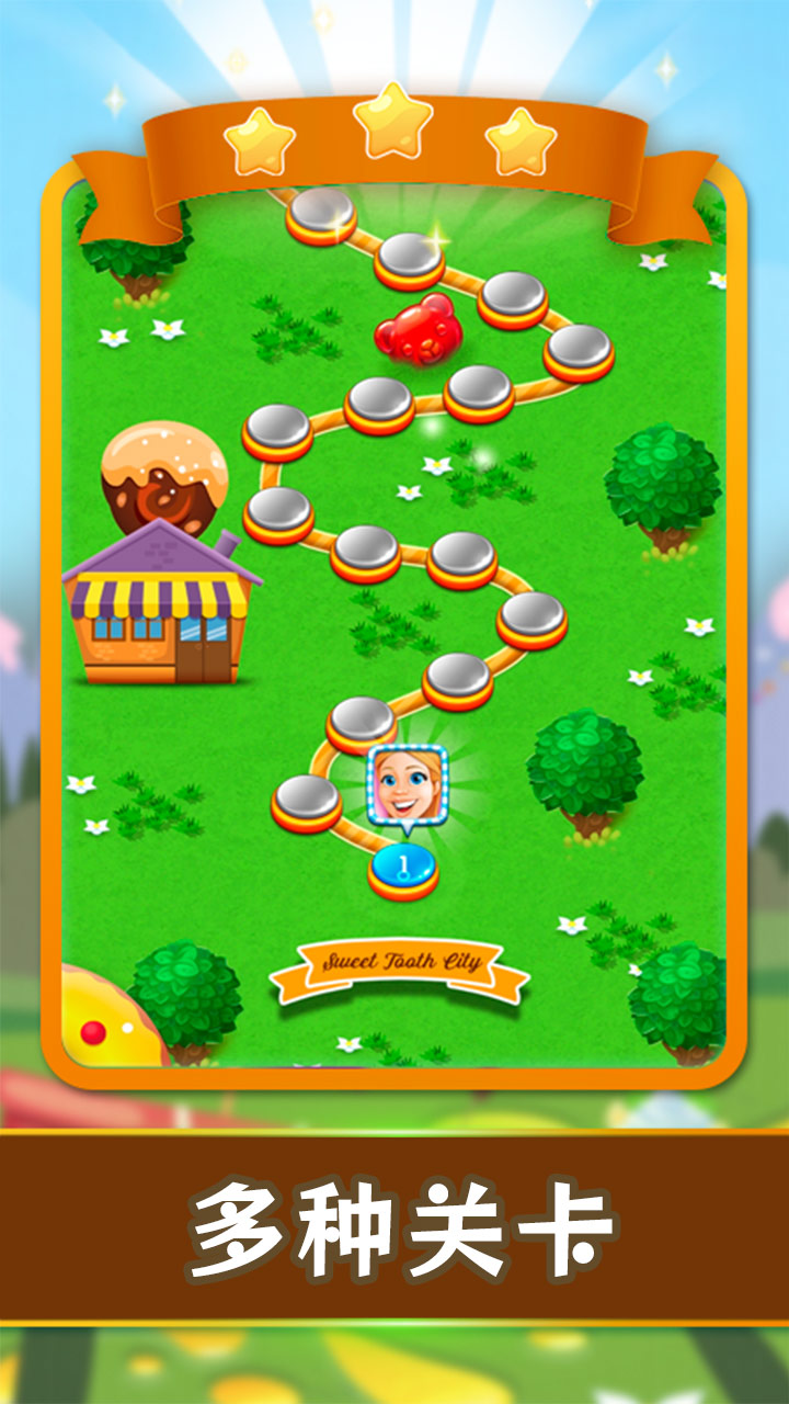 甜蜜糖果消除图2
