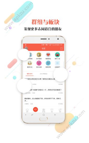 约惠商丘app图2