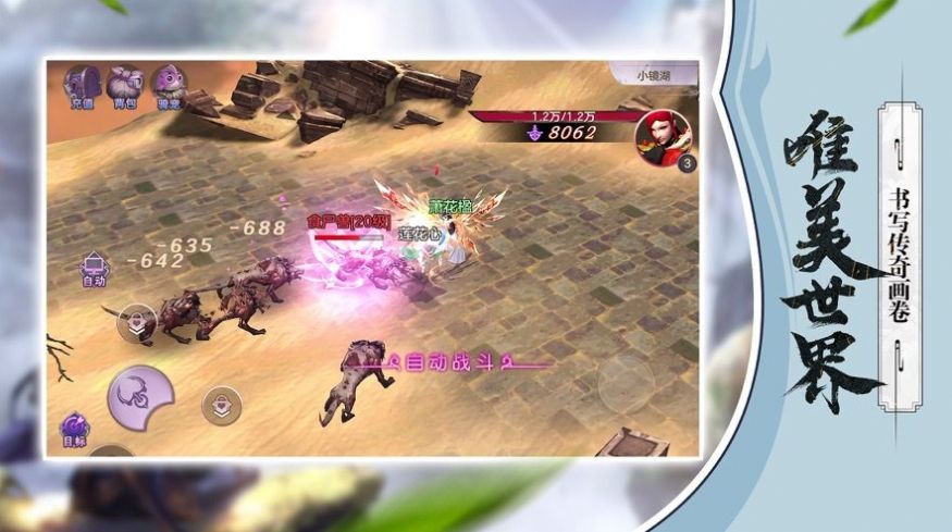 代号盘古手游图4