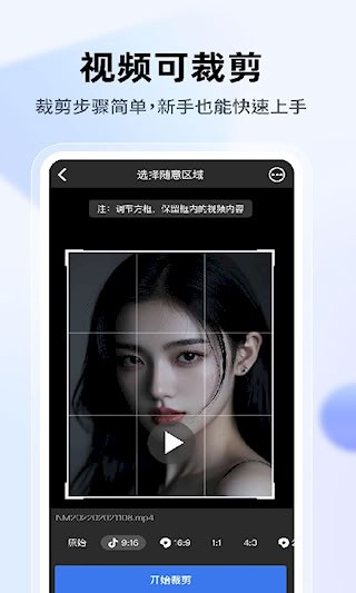 去水印安卓版图4