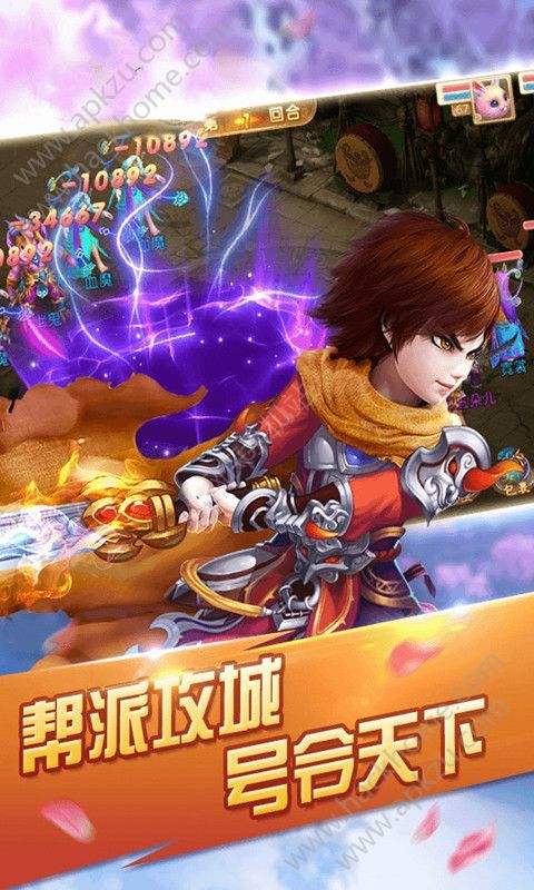 暗黑西游记OL百度版图2