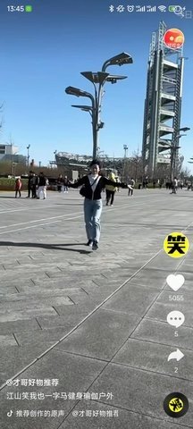 南猴短视频app最新版下载  v1.0.1图2