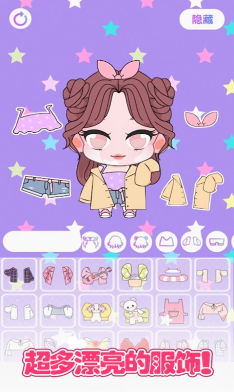 城堡少女明星店游戏图4