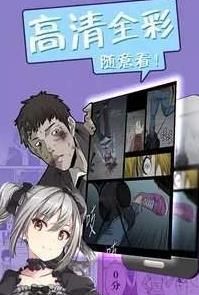 杨桃漫画ap免费看官方手机版图片1