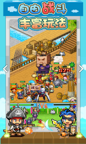 大航海探险物语无限奖牌版下载  v2.30图3