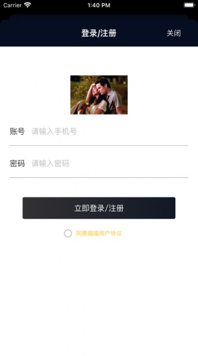 瞄瞄剧免费版app下载  v1.1图2