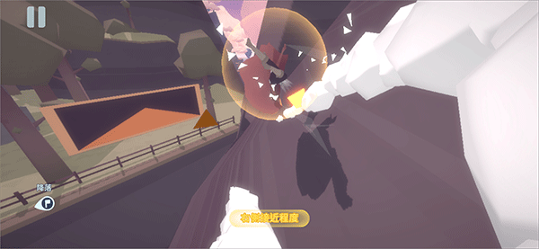 地平线上的蕾亚之翼图4