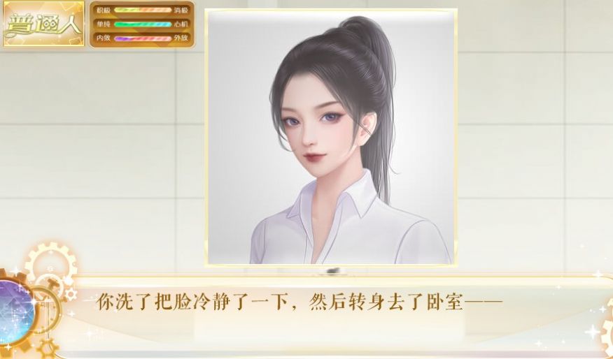 After Death金手指图2