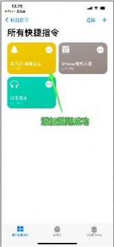 ios14海绵宝宝充电提示音文件图1