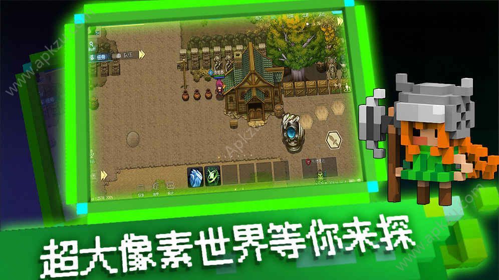 像素创世纪安卓版图4