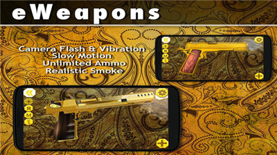 黄金武器模拟器安卓版游戏下载  1.2.1图1