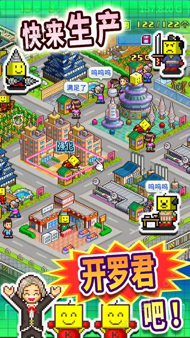 蓝天飞行队物语单机版图1