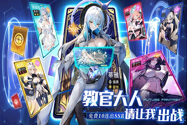 锚点降临国际服图5