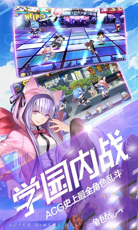 无双西游之次元战姬手游官方最新版 v1.0.0图2