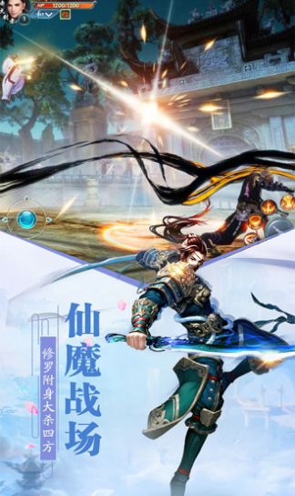 鬼武神域手游官方最新版 v0.23.25图1